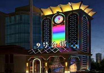 林州好玩开放荤素KTV推荐-九号公馆KTV消费价格口碑点评